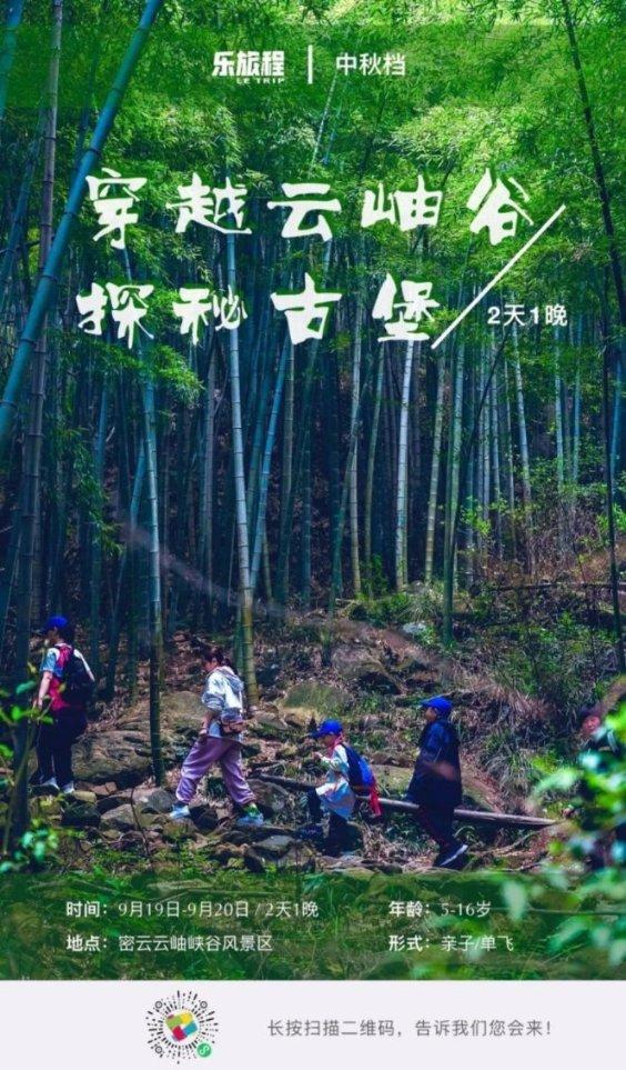 逃离小怪世界