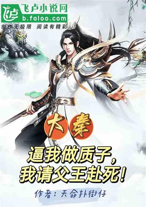 冰娃与火娃3