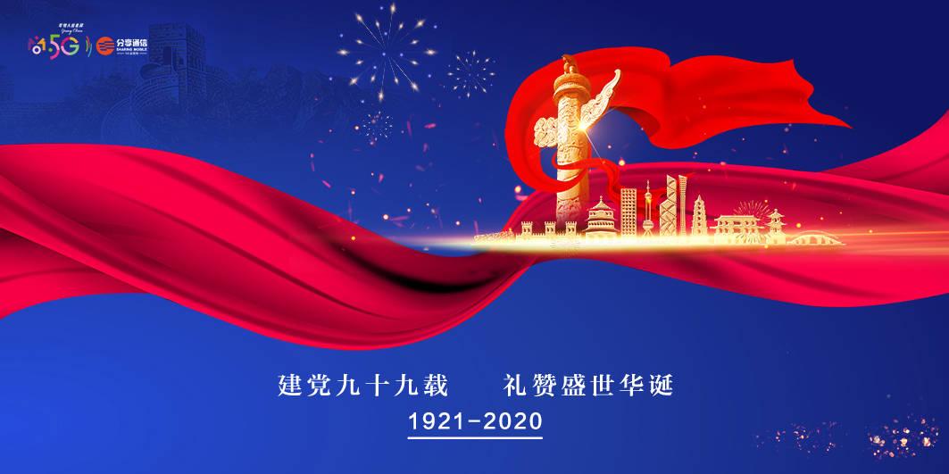 卡通骆驼救援