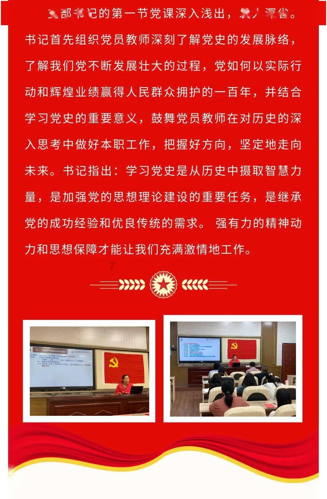 河南南阳一学校发生火灾已致13人遇难