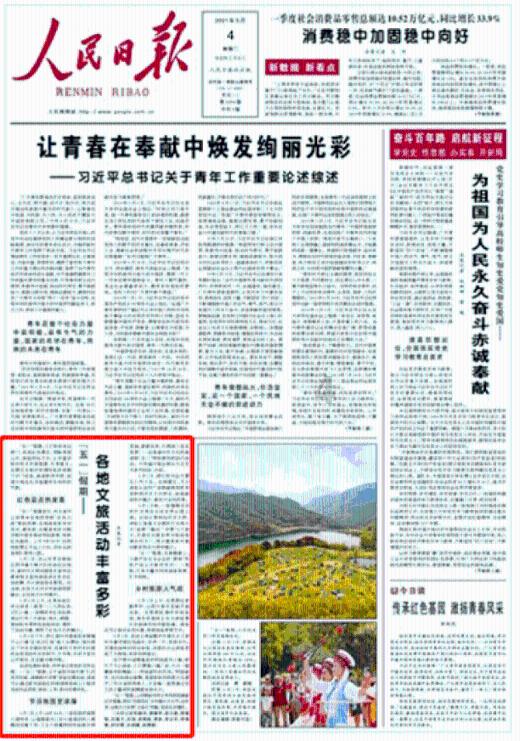 3月1日后微信收款要收祱吗？游戏画面