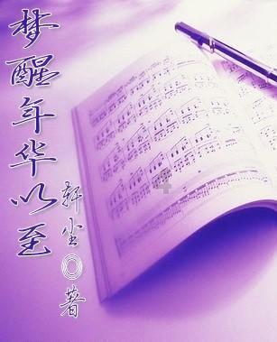 莒南县板泉镇：“归雁工程”为镇域经济发展注入新动能