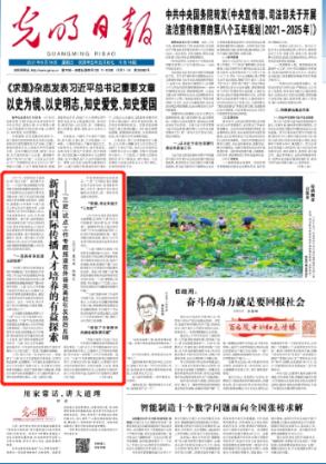 李咏的女儿仙女气质十足，为何不利用资源混进娱乐圈？游戏画面